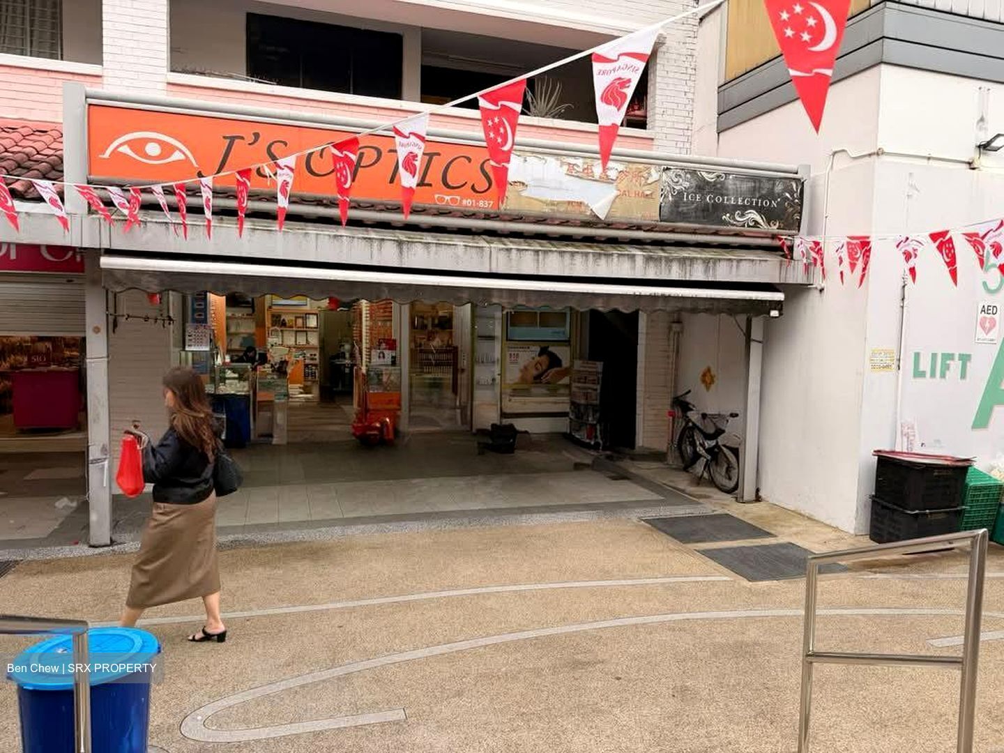 Jurong West Avenue 1 (D22), Shop House #595648691